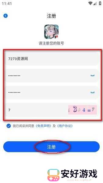 omofun正版app下载