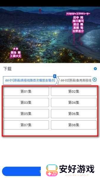 omofun官网正版下载