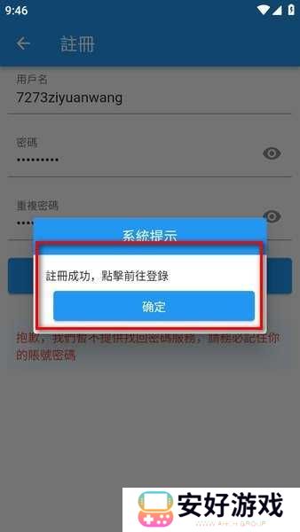拷贝漫画最新版本