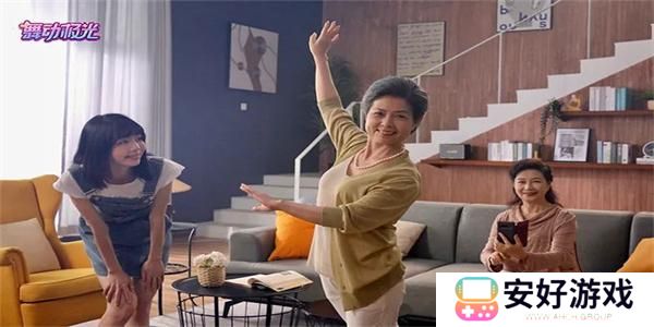 舞动极光预约入口