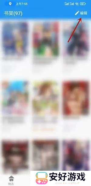 拷贝漫画官方应用使用指南2