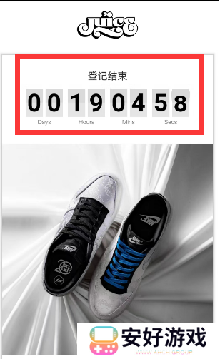 juicestore抽签怎么参与