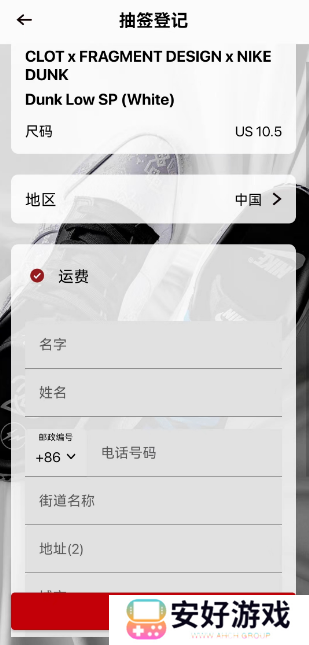 juicestore抽签怎么参与