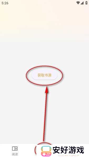 猫番阅读官方版本