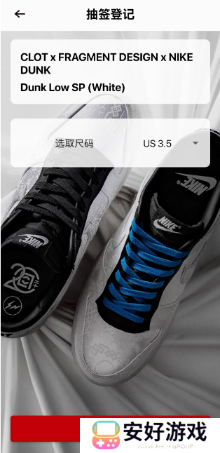 juicestore抽签怎么参与