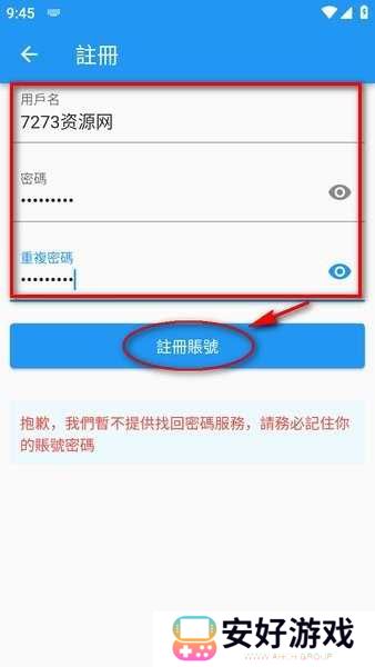 拷贝漫画app免费下载