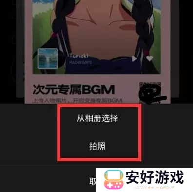 QQ音乐ai绘画在哪 ai绘画入口