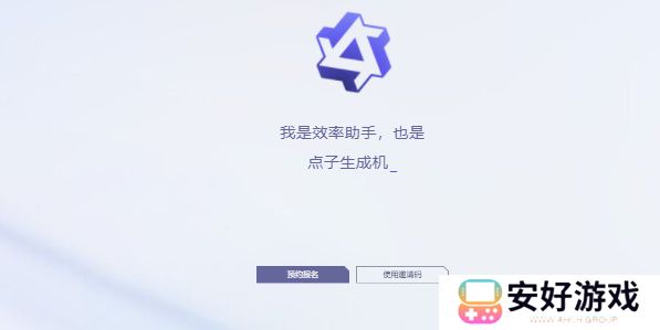 通义千问测试资格申请