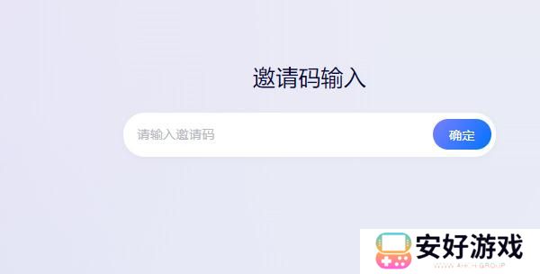 文心一言内测申请地址