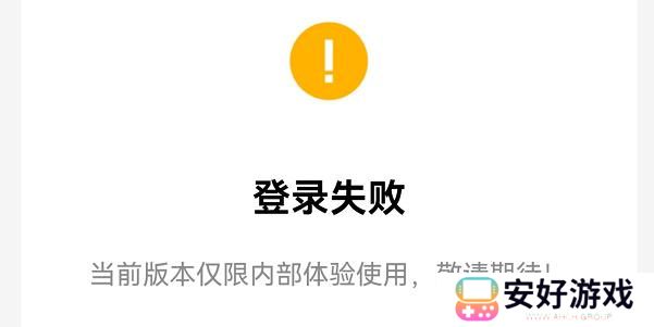 新版qq公测资格申请