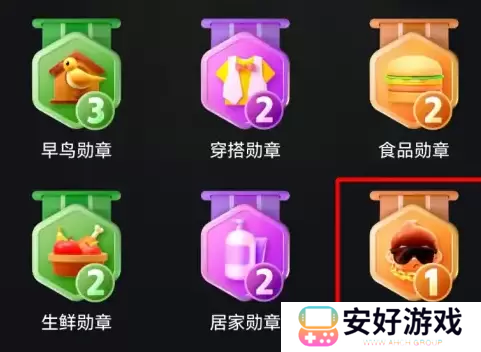 拼多多怎么看总共消费多少钱