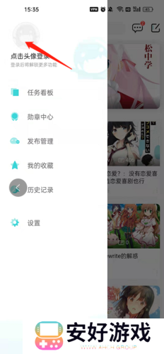 轻之国度密码找回