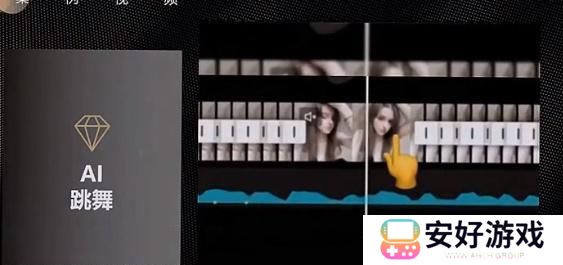 抖音ai动漫跳舞视频怎么制作的