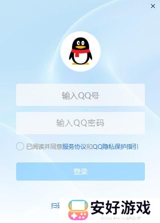 新版qq公测资格申请