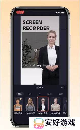 万兴播爆怎么使用