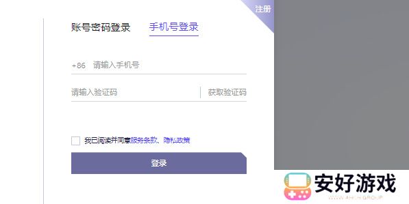 通义千问测试资格申请