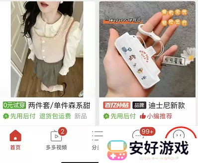 拼多多怎么看总共消费多少钱