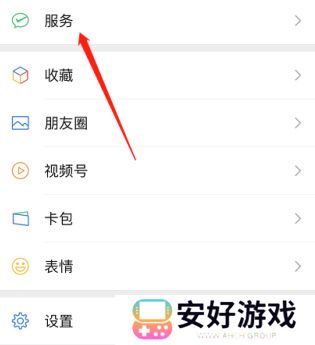 微信小程序怎么开通支付宝钱包功能呢