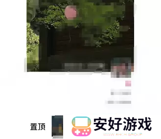 微信朋友圈怎么置顶