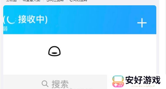 qq崩了怎么回事2023