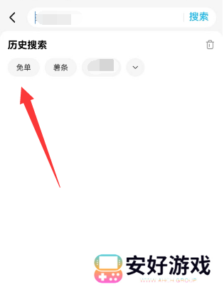 饿了么3.1免单答案
