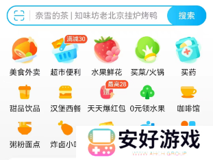 饿了么3.1免单答案