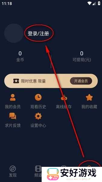 囧次元app官方下载 囧次元纯净版