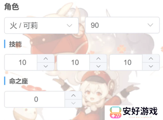 莫娜占卜铺网页版