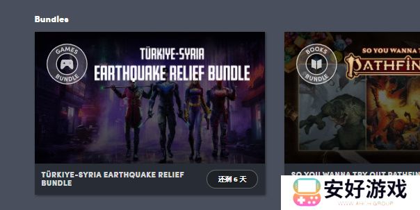 HB慈善包购买教程