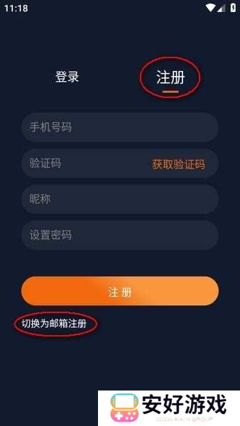 囧次元app 囧次元无广告版下载安装