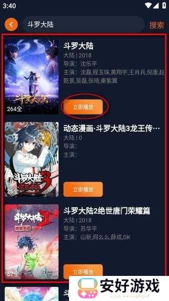 囧次元最新版本 囧次元官方正版下载