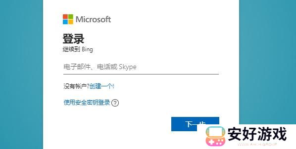 bing候补名单怎么加入