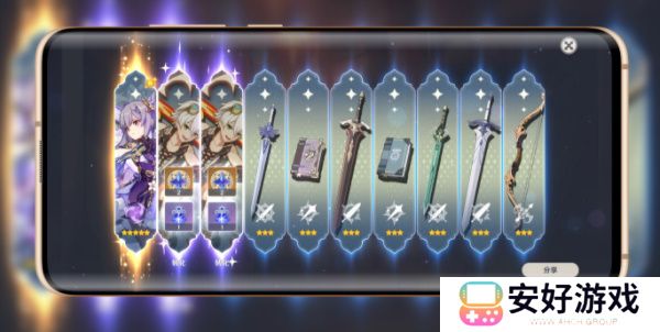 原神抽卡分析链接怎么获取手机