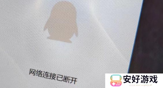 qq崩了怎么回事2023