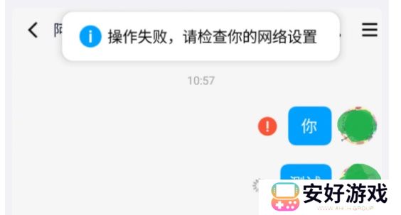 qq崩了怎么回事2023