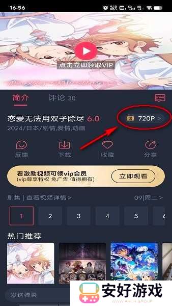 打驴动漫免费下载官方正版 打驴动漫最新版官方版本