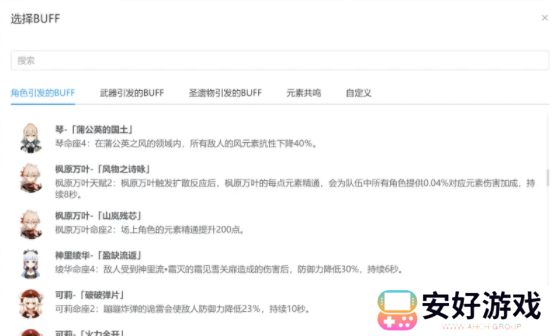 莫娜占卜铺网页版