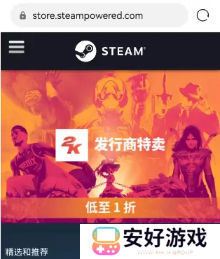 Steam商店可以直连吗