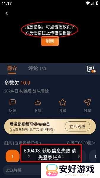 囧次元最新版下载 囧次元官方正版下载