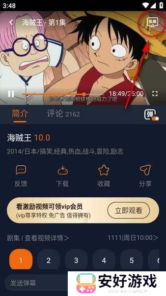 囧次元动漫 囧次元下载无广告