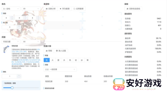 莫娜占卜铺网页版