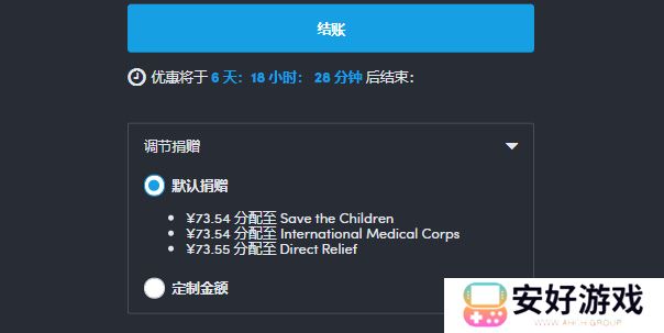 HB慈善包购买教程