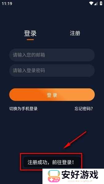 囧次元下载安装免费 囧次元下载官方app无广告