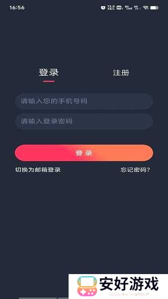打驴动漫 打驴动漫app官方版