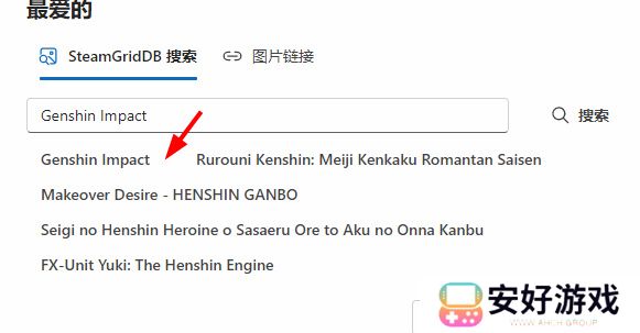 游戏生涯个人喜好表怎么写