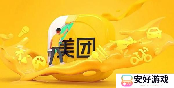 美团外卖怎么取消自动续费