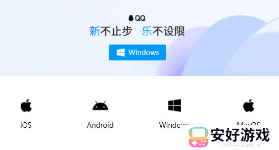qq崩了怎么回事2023