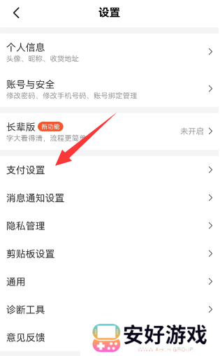 美团外卖怎么取消自动续费
