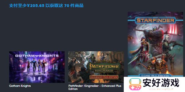 HB慈善包购买教程