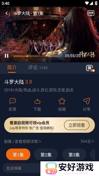 囧次元app无广告版最新 囧次元动漫官网下载